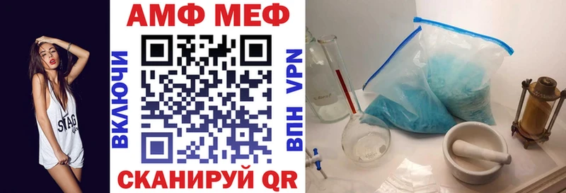 наркота  Козьмодемьянск  Амфетамин VHQ 
