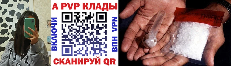 продажа наркотиков  Козьмодемьянск  ссылка на мегу вход  A-PVP Crystall 