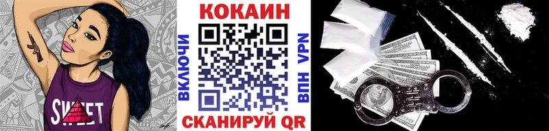 КОКАИН FishScale  Козьмодемьянск 