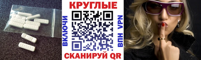 как найти   Козьмодемьянск  ЭКСТАЗИ 99% 