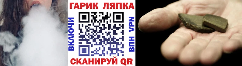 Гашиш убойный Козьмодемьянск