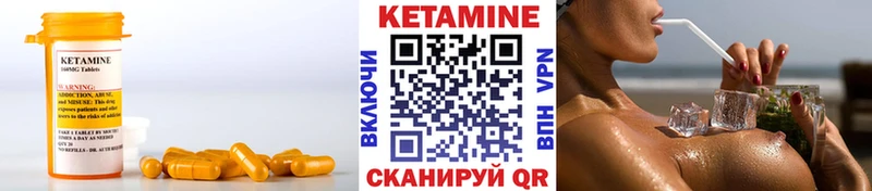 хочу   Козьмодемьянск  Кетамин ketamine 