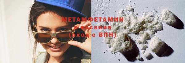 метадон Балабаново