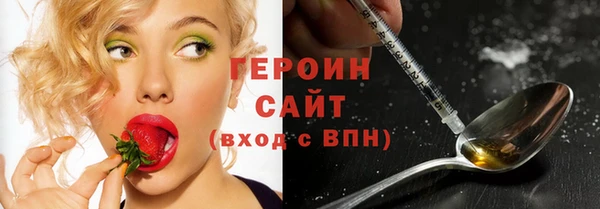 метадон Балабаново