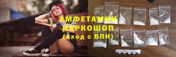 амфетамин Балахна
