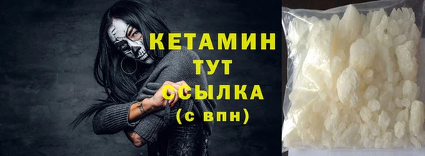 амфетамин Балахна