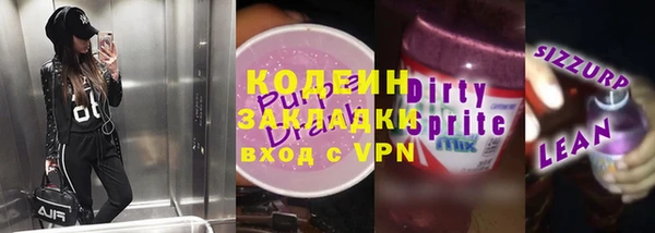 метадон Балабаново