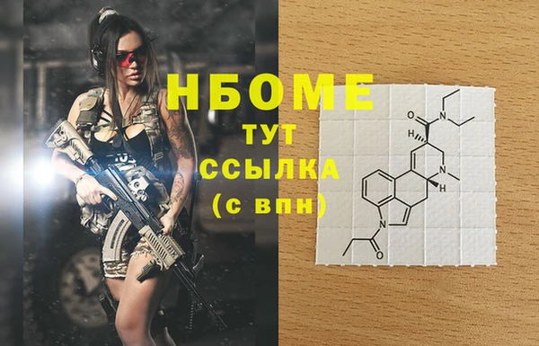 амфетамин Балахна