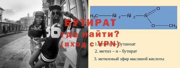амфетамин Балахна
