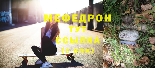 метадон Балабаново