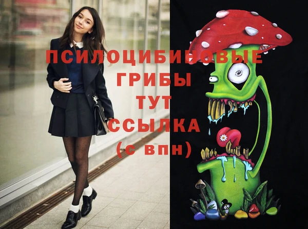 амфетамин Балахна