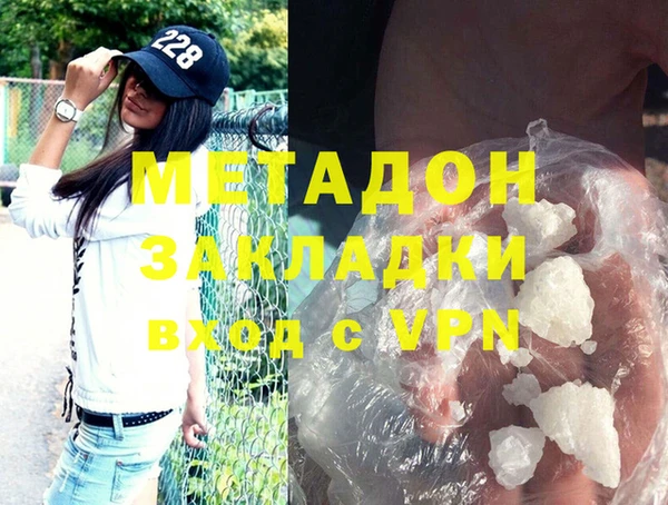 кокаин перу Белокуриха