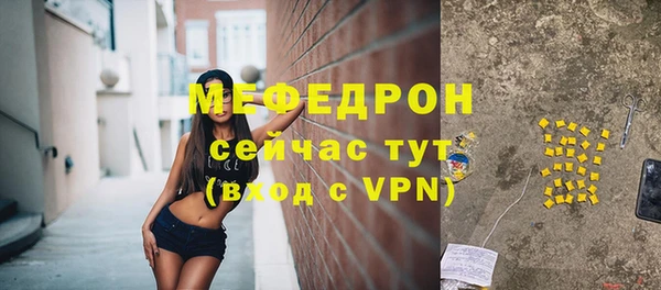 амфетамин Балахна