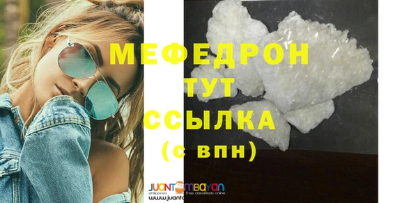 амфетамин Балахна