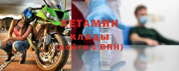 амфетамин Балахна