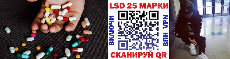 Лсд 25 экстази ecstasy  купить наркотики сайты  Козьмодемьянск 