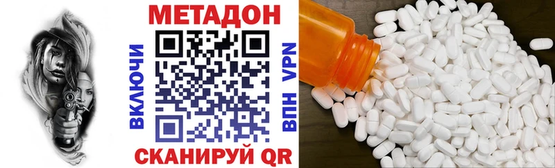 хочу Козьмодемьянск Метадон белоснежный