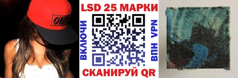 Марки 25I-NBOMe 1,8мг  Козьмодемьянск 