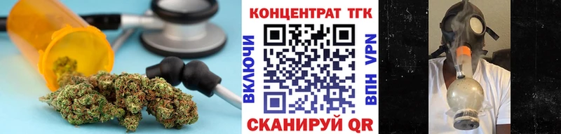 ТГК THC oil  Козьмодемьянск 